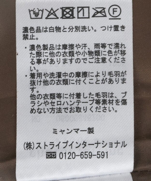 Green Parks フェイクレザージャケット Brown