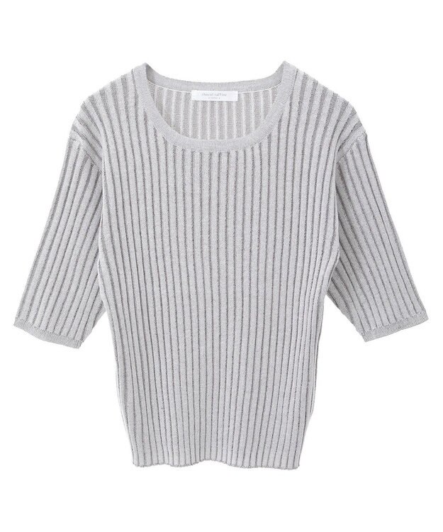 Green Parks 配色リブニットプルオーバー Light Gray