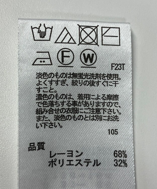 ONWARD Reuse Park 【any SiS】ニット春夏 ネイビー