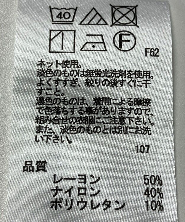 ONWARD Reuse Park 【any FAM】カットソー春夏 グレー