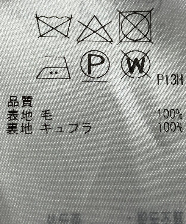 ONWARD Reuse Park 【23区】コート秋冬 ホワイト