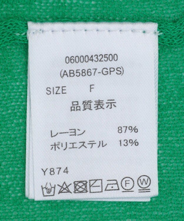 Green Parks ・ＡＮＤＳＥＡＲＣＨ　コード刺繍シアーニット Green