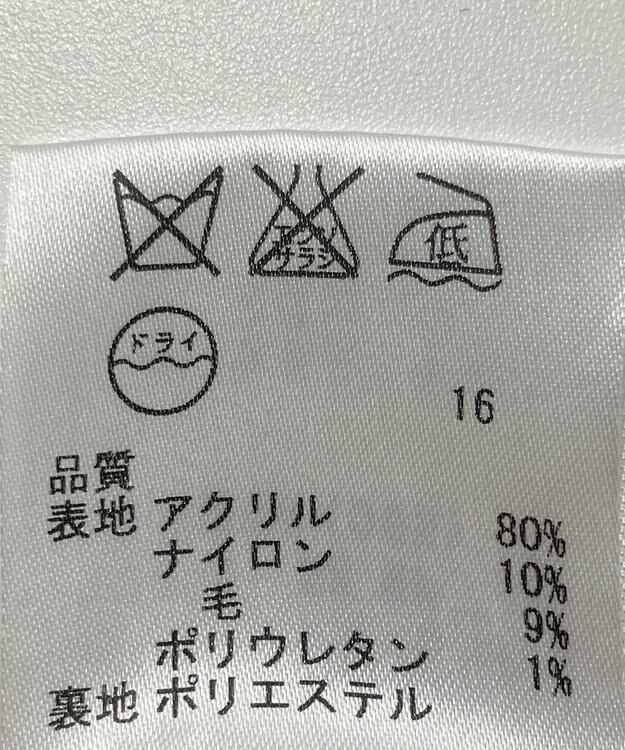 ONWARD Reuse Park 【any SiS】スカート秋冬 グリーン