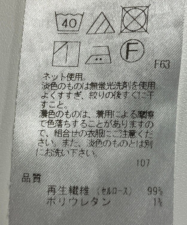 ONWARD Reuse Park セット商品/サイズ38【自由区】ニット秋冬×カットソー秋冬 その他