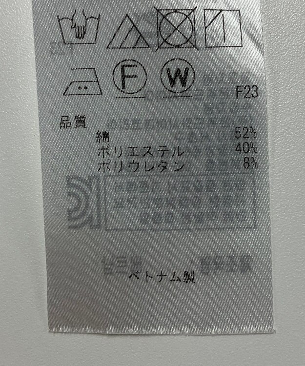 ONWARD Reuse Park 【ICB】ブラウス春夏 ベージュ