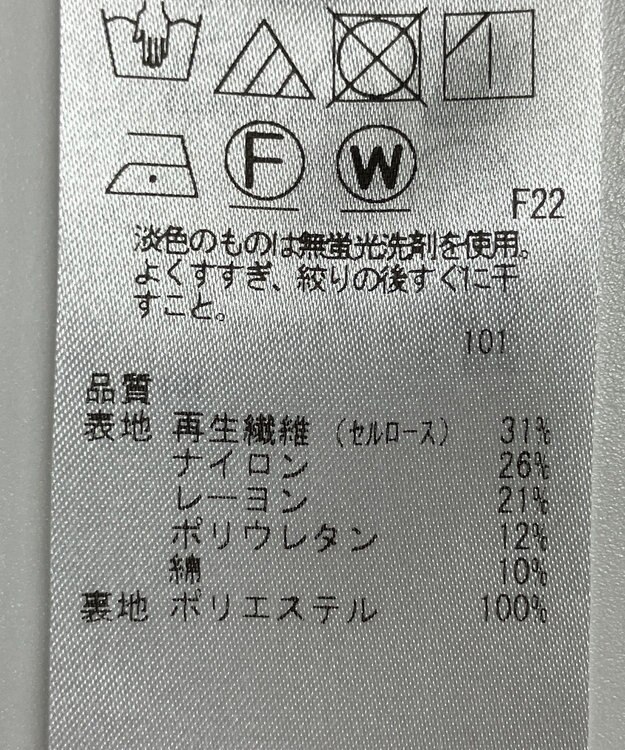 ONWARD Reuse Park 【23区】スカート春夏 グレー