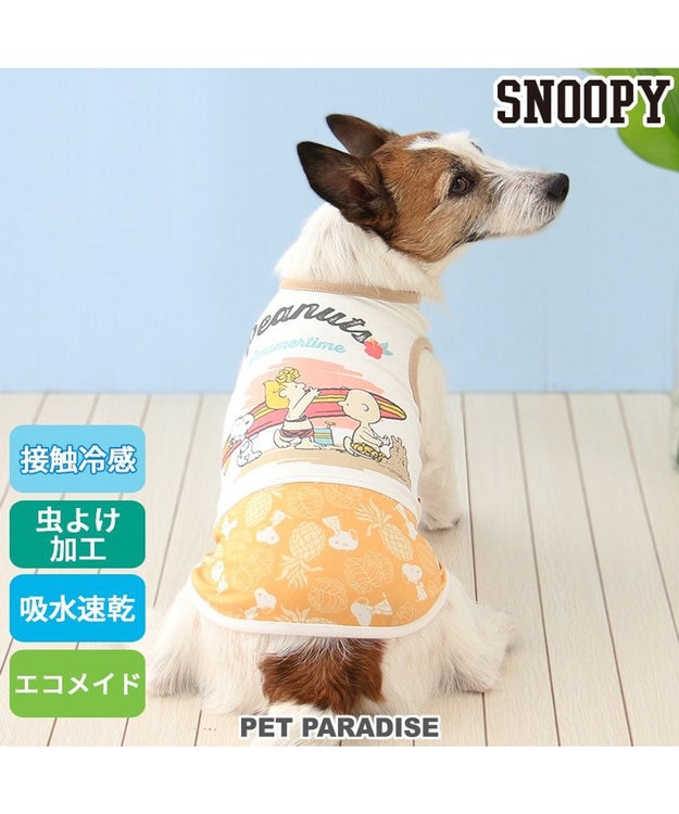 PET PARADISE スヌーピー エコメイド 天竺 タンクトップ 《ビーチ柄 》 小型犬 ビーチ柄