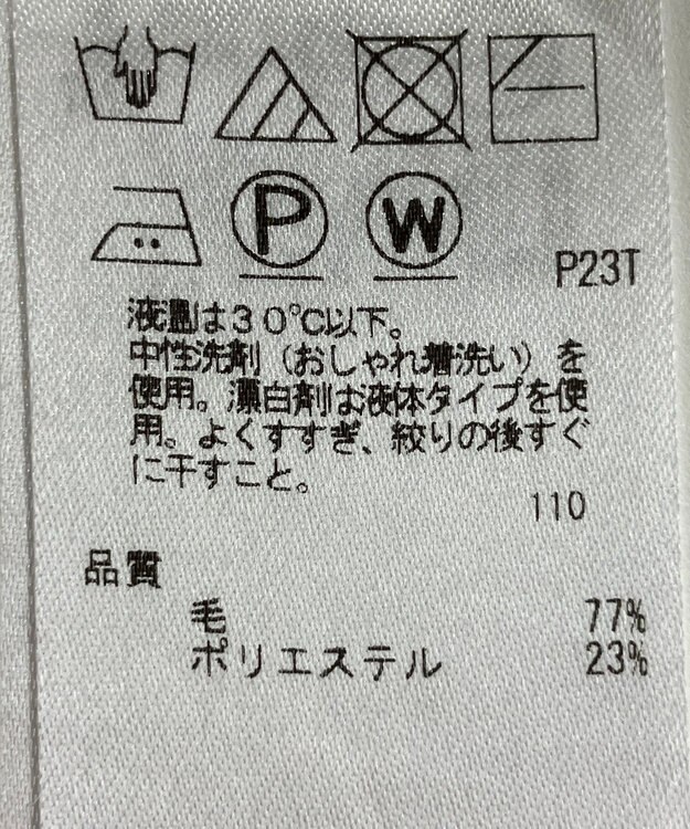 ONWARD Reuse Park 【ICB】ニット秋冬 グリーン