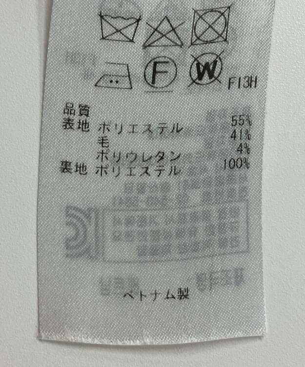 ONWARD Reuse Park 【23区】スカート春夏 グレー