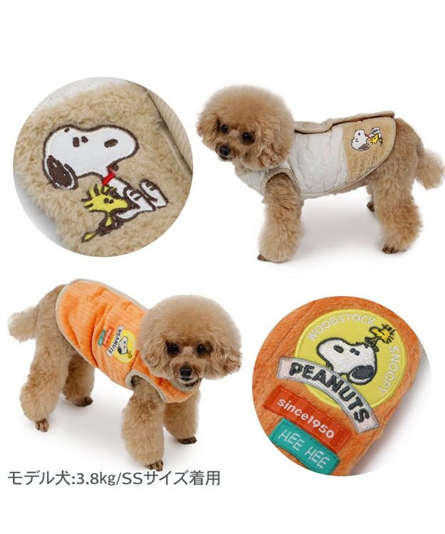 PET PARADISE スヌーピー キルト リバーシブル ベスト 《オレンジ》 小型犬 オフホワイト×オレンジ