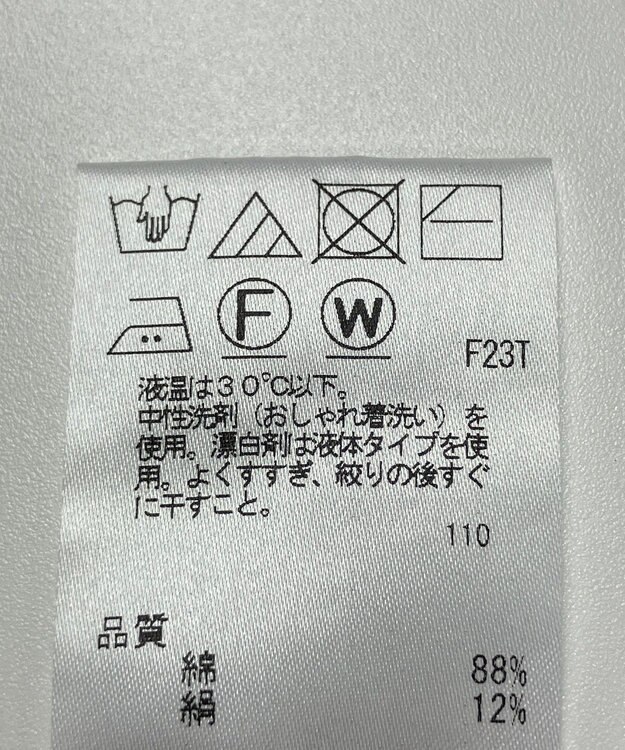 ONWARD Reuse Park 【J.PRESS】ニット春夏 グリーン