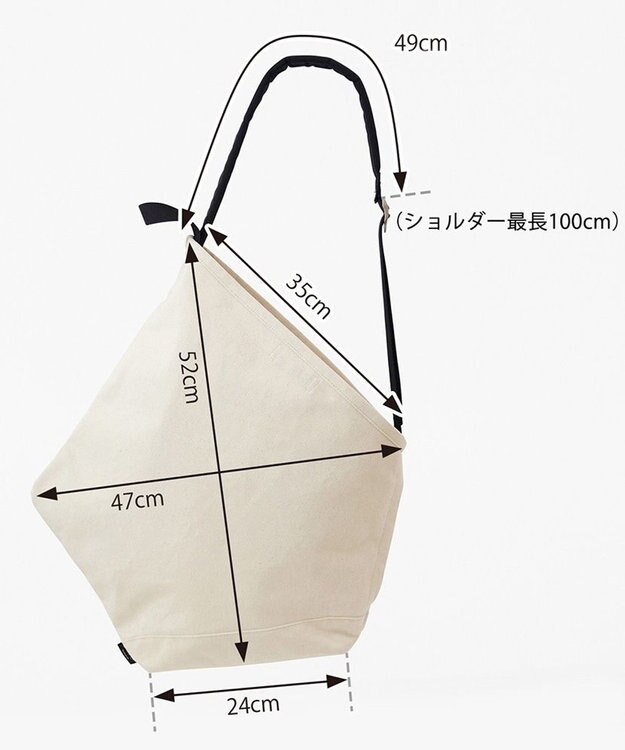 ROOTOTE 9762【ROOTOTE×nendo】/ RO.nendo-G.ラージ 01：アイボリー