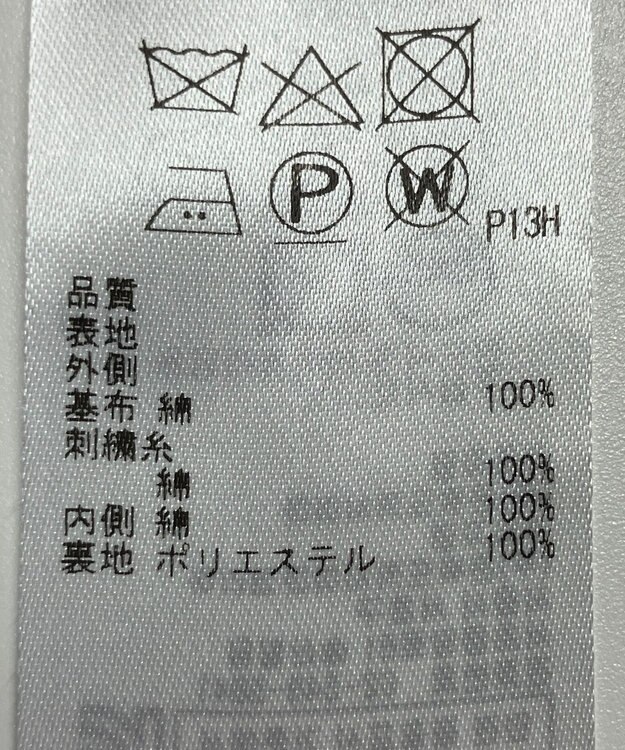 ONWARD Reuse Park 【23区】スカート春夏 ブラック