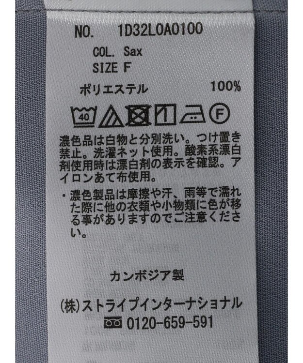 earth music&ecology ２ＷＡＹショルダースリットブラウス Off White