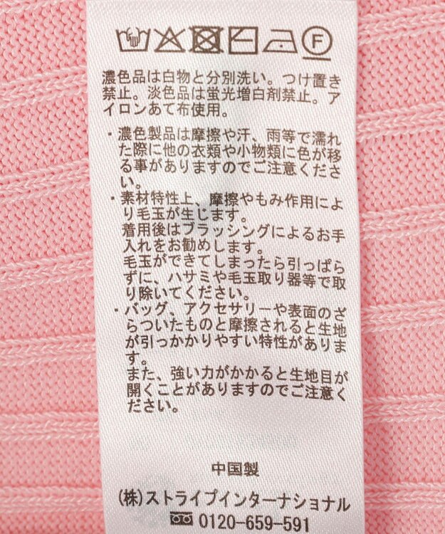 earth music&ecology レースリブキャミソール Pink