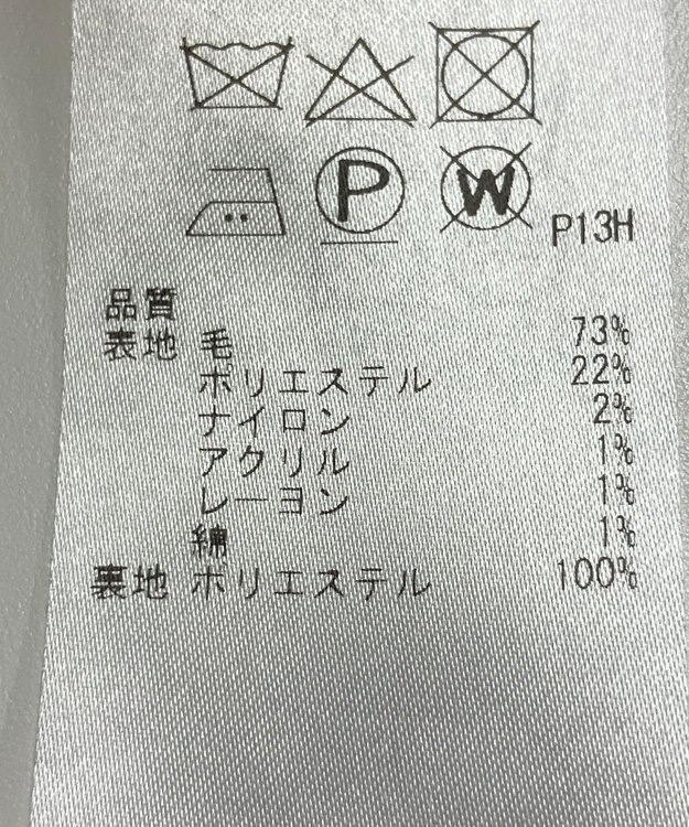ONWARD Reuse Park 【23区】スカート秋冬 グリーン