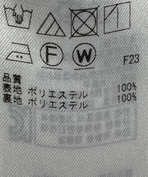 ONWARD Reuse Park 【自由区】スカート秋冬 ブラウン