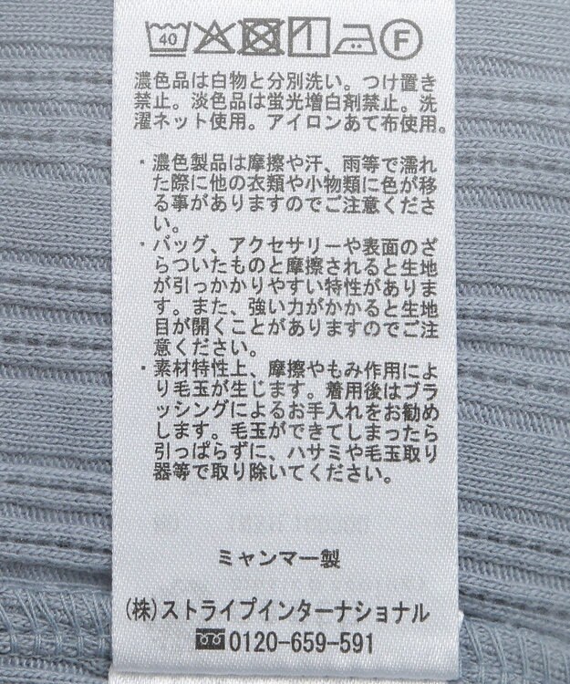 earth music&ecology ランダムチェーンリブハイネックプルオーバー Sax