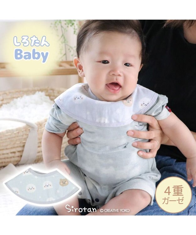 Mother garden しろたん 総柄スタイ 四重ガーゼ よだれかけ 丸型 U型 まんまるスタイ グレー