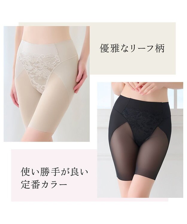 BRADELIS New York 【BRADELIS NewYork peace】　華やかレーシーガードル24 シアーグレージュ