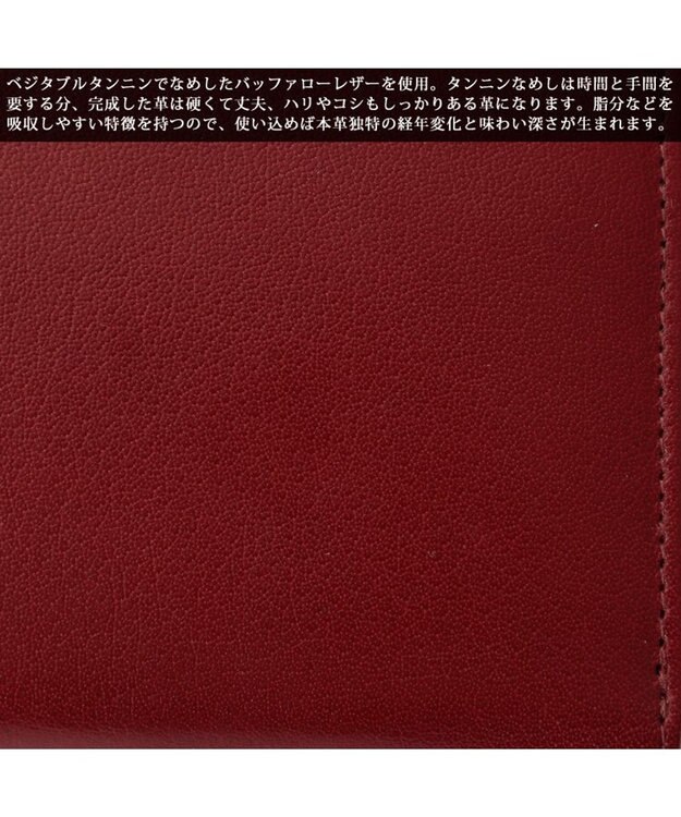 UNBILLION Otias バッファローレザーラウンドF長財布 レッド