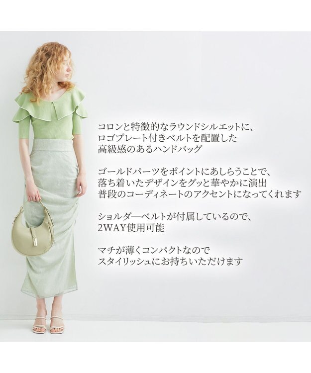 ACE BAGS & LUGGAGE 【雑誌掲載】Jewelna Rose セレーナ・ハンドバッグ 16148 ジュエルナローズ ライトグリーン