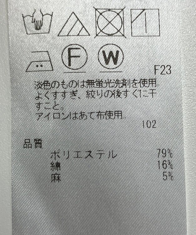 ONWARD Reuse Park 【ICB】ジャケット春夏 イエロー