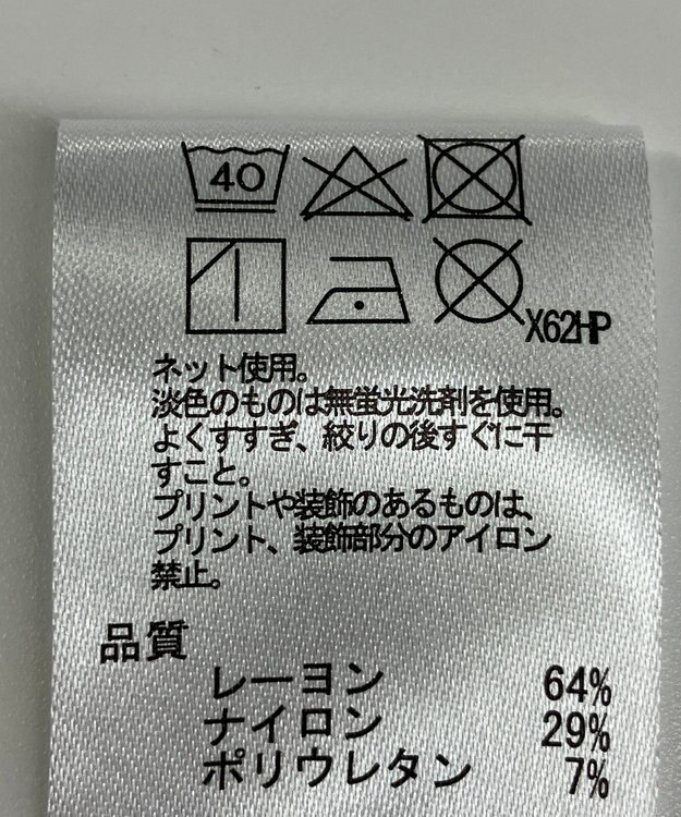 ONWARD Reuse Park 【any SiS】カットソー春夏 ピンク