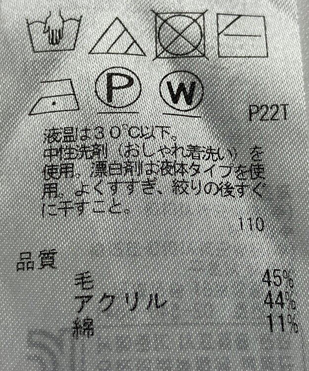 ONWARD Reuse Park 【組曲】ニット春夏 グレー