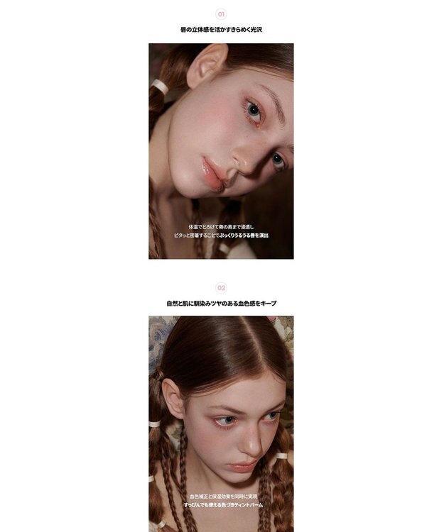 ANY SIS 【AOU公式】Glowy Tint Balm（リップバーム） PEANUT BALM