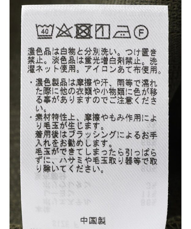 CRAFT STANDARD BOUTIQUE JQカット切り替えカーディガン1 Khaki