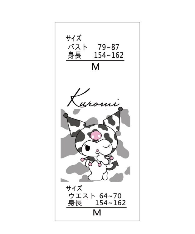 San-ai Resort（三愛水着楽園） 【SALE】温活にもぴったり！クロミショートパンツセット 【northerly】【サンリオキャラクターズ×San-ai Resortコラボ】 ブラック