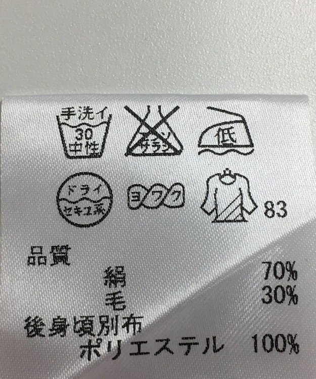 ONWARD Reuse Park 【自由区】カットソー秋冬 ブルー