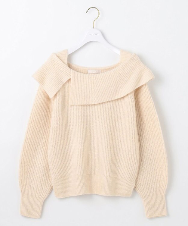 ANY SIS 【洗える】オフショル ニット アイボリー