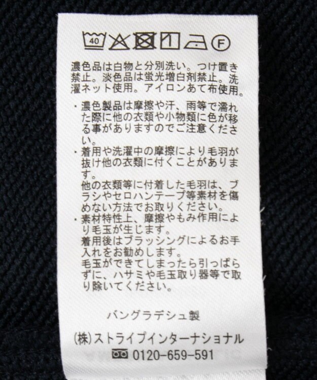 AMERICAN HOLIC カーブスウェットパンツ Navy