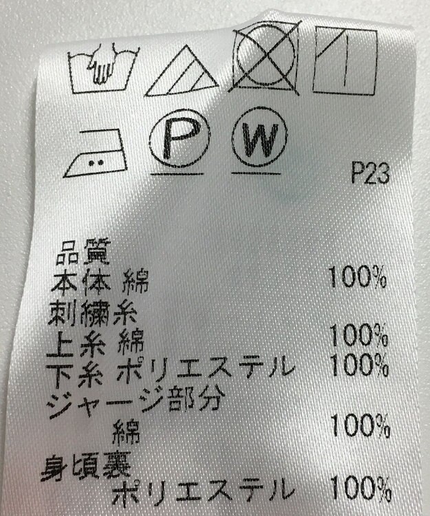 ONWARD Reuse Park セット商品/サイズM【J.PRESS】ニット春夏×カットソー春夏 その他