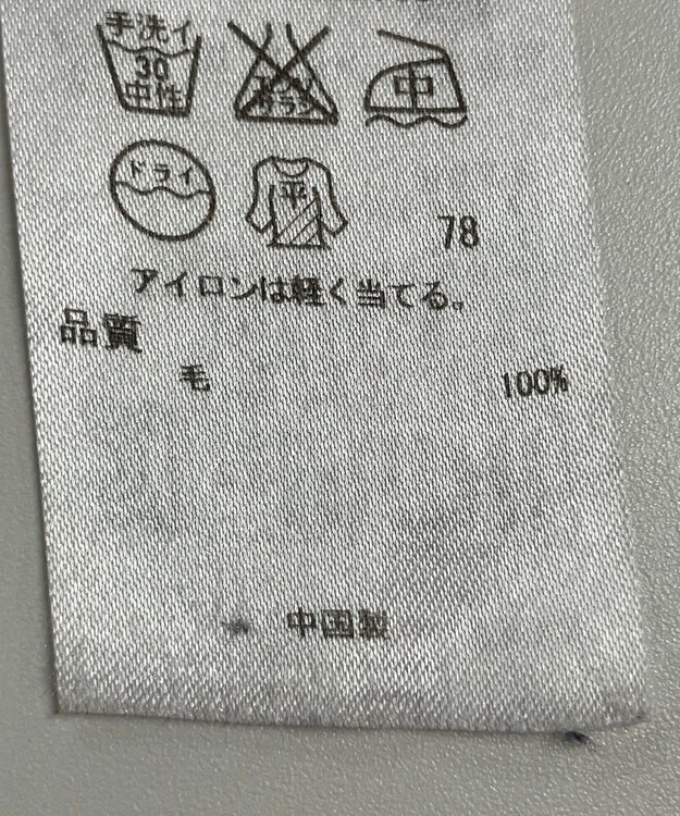 ONWARD Reuse Park 【ICB】ニット秋冬 ネイビー