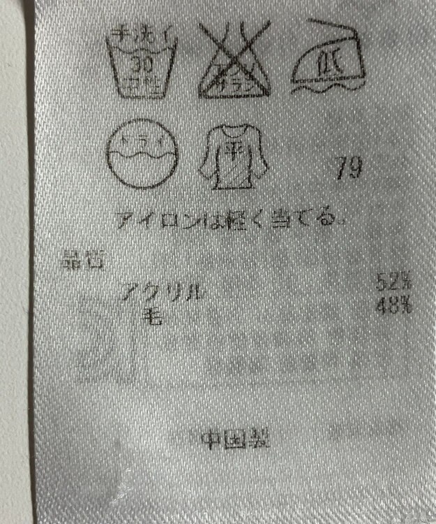 ONWARD Reuse Park 【自由区】ニット秋冬 ネイビー