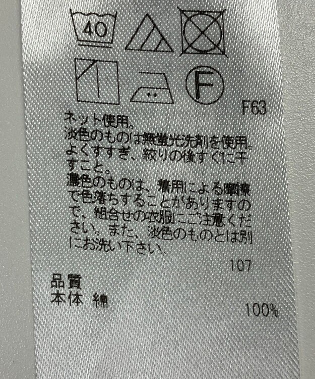 ONWARD Reuse Park 【ICB】スカート秋冬 ブラック