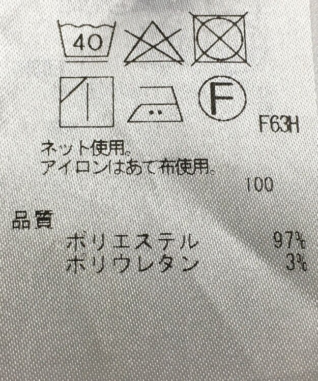 ONWARD Reuse Park 【ICB】カットソー秋冬 ブラック