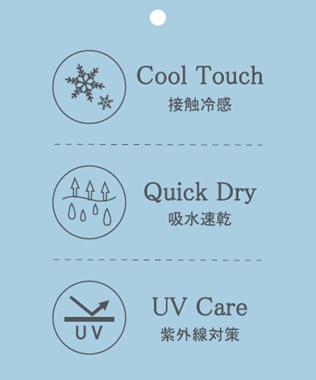 ANY SIS 【吸水速乾・UVケア・接触冷感】コンフォートジャージー キャミソール オフホワイト