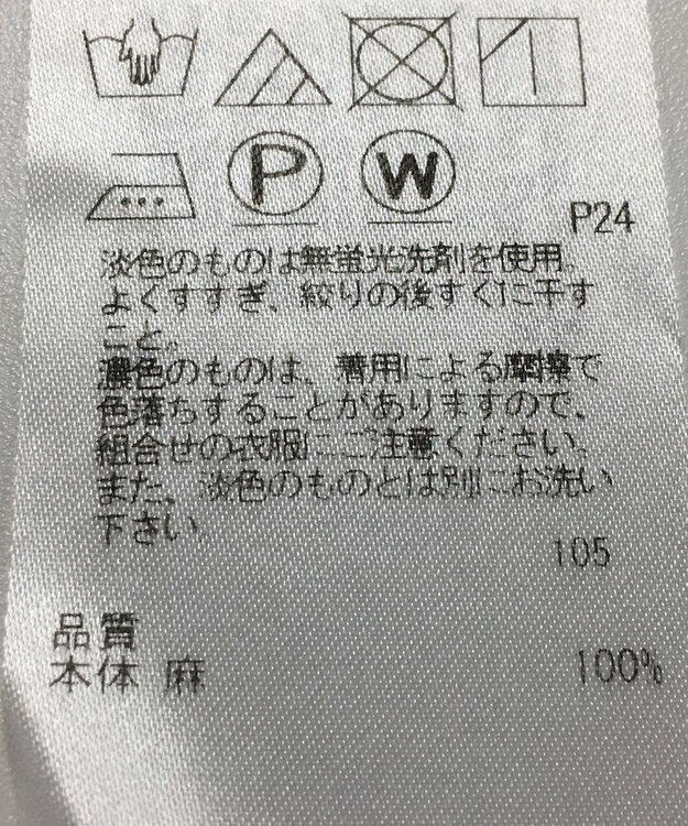 ONWARD Reuse Park 【23区】ワンピース春夏 イエロー