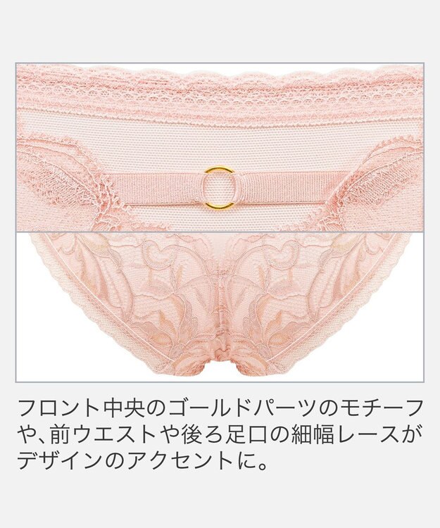 BRADELIS New York 【BRADELIS New York】　ジャスミンスタイルパンティ25A2 ローズピンク