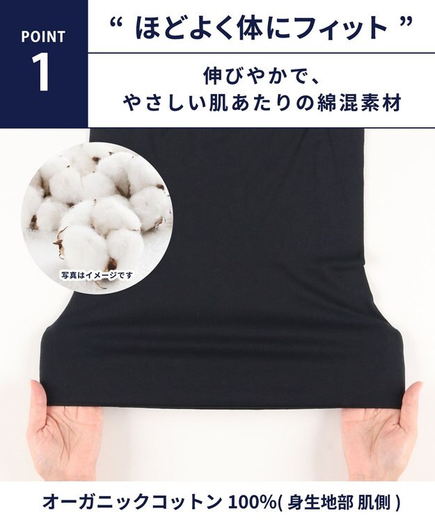 WACOAL MEN ハラマキ オーガニック綿混(身生地) 生乾き臭制菌性 薄手 メンズ GS8400 /ブロス バイ ワコールメン ブラック