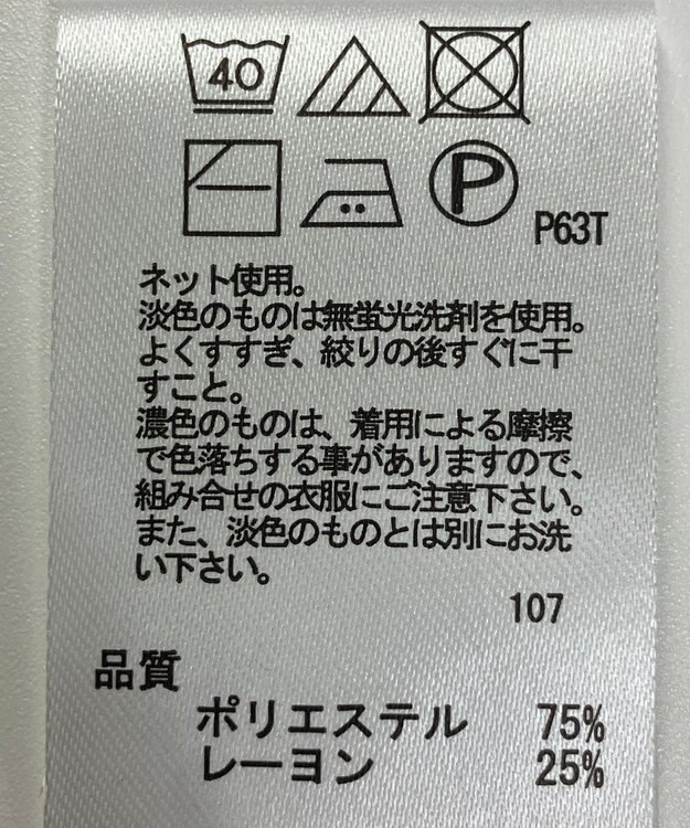 ONWARD Reuse Park 【any FAM】ニット春夏 ブラック