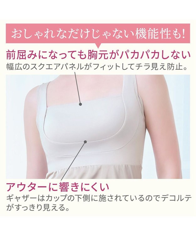 BRADELIS New York 【BRADELIS NewYork peace】綿混楽々dailyバストスリップ25  ノンワイヤー 補正下着 カップ付き ブラキャミ ブラトップ パールグレージュ