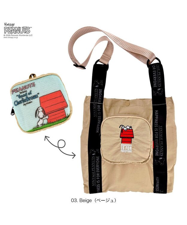 ROOTOTE 8507【ルートート】スヌーピー IP.ルーショッパーミッド.ピーナッツ-1D 03：ベージュ