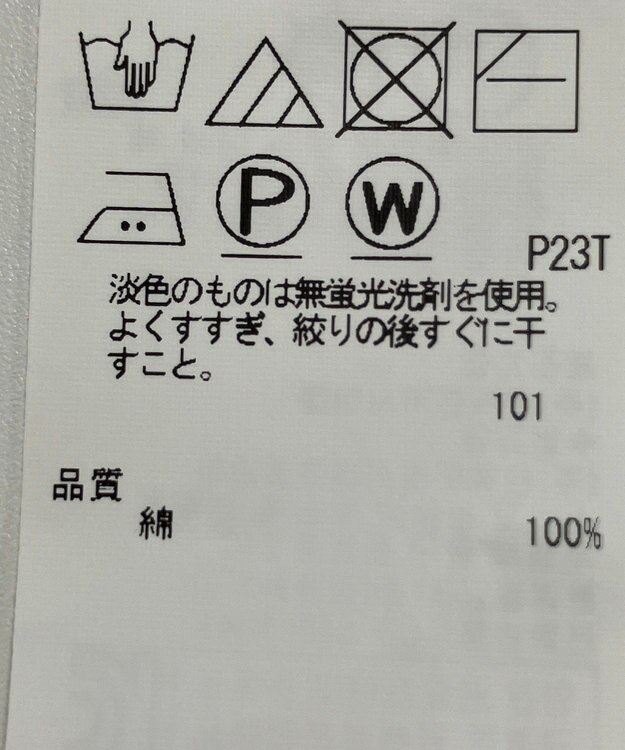 ONWARD Reuse Park セット商品/サイズS【ICB】ジャケット春夏×ニット春夏 その他