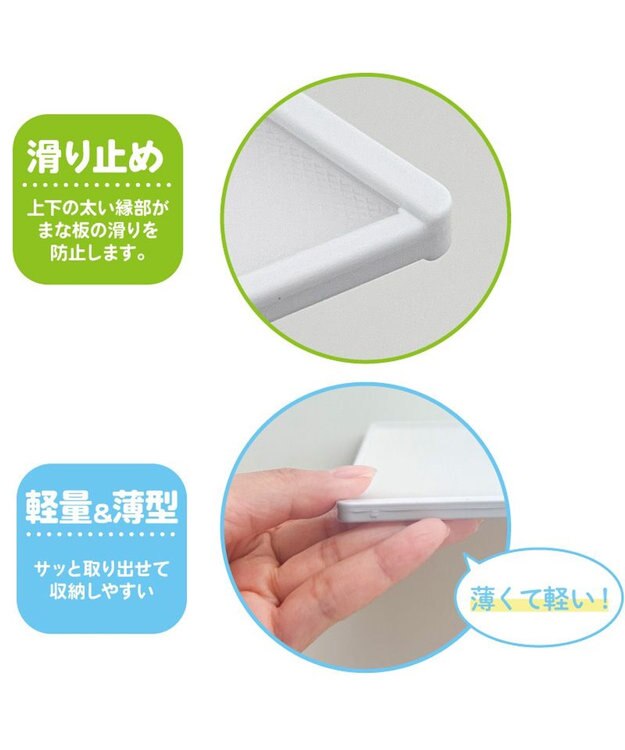 Mother garden しろたん 両面まな板 白～オフホワイト