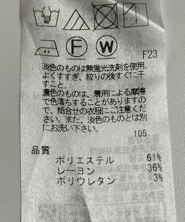 ONWARD Reuse Park 【自由区】パンツ秋冬 グレー